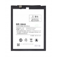 BM49 Xiaomi Baterie 4850mAh (OEM)